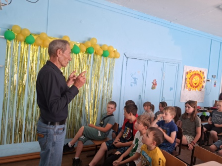 «День памяти и скорби».