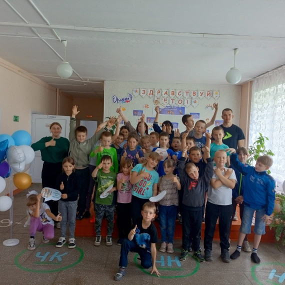 Пришкольный лагерь "Орлята" день 1.